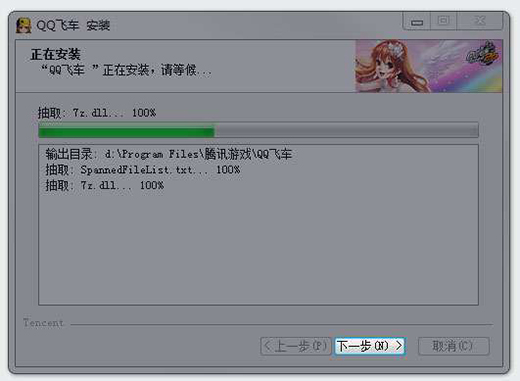 QQɳ v1.19.0.611°