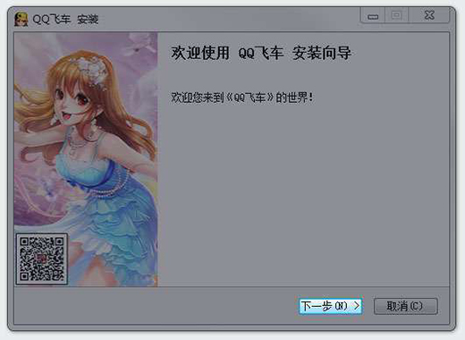 QQɳ v1.19.0.611°