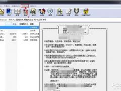 Win10 β鿴ѹ