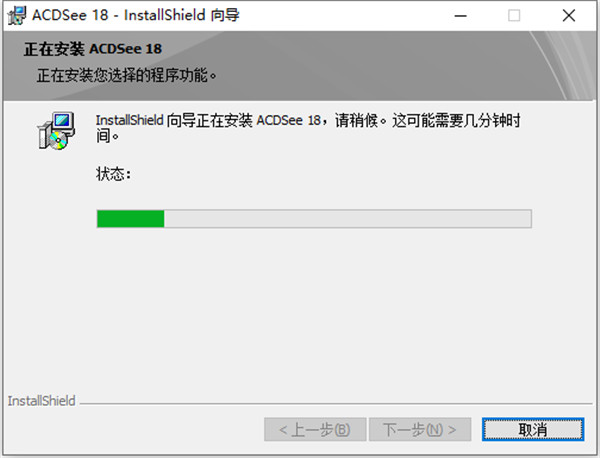 ACDSee18 v18.0.1.70İ