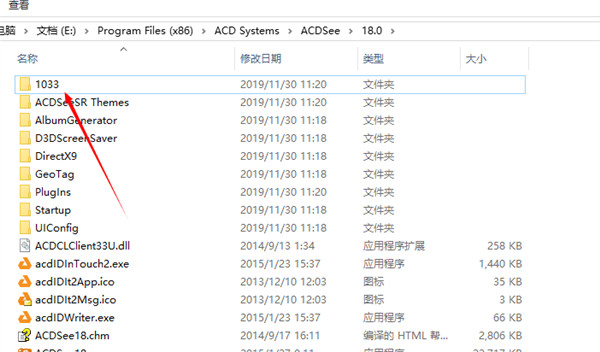 ACDSee18 v18.0.1.70İ