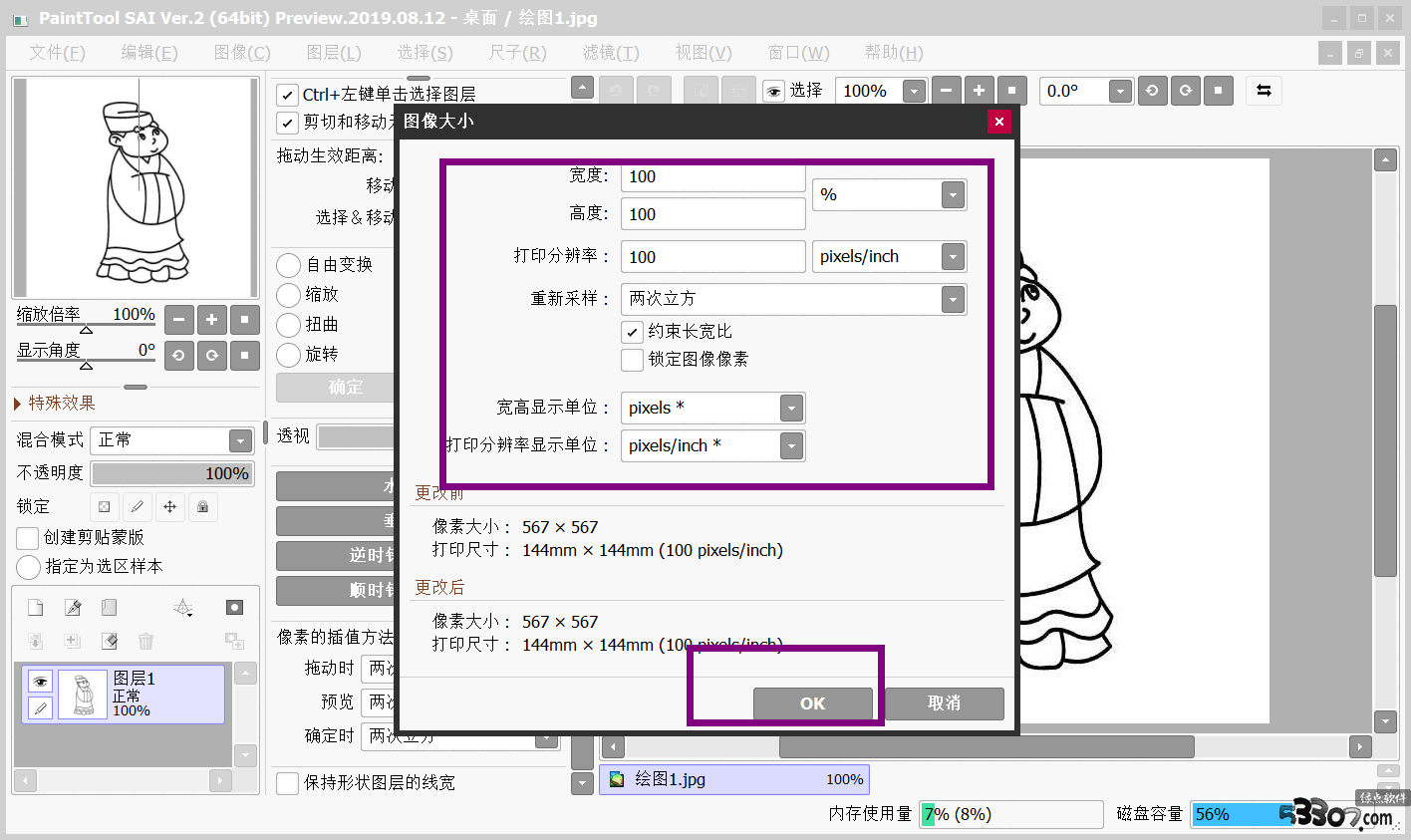 SAI滭İ v2.2020.01.15ٷ