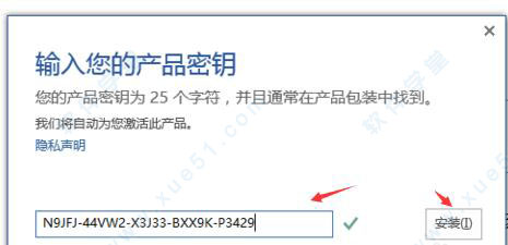 office2019רҵǿ漤Կ()
