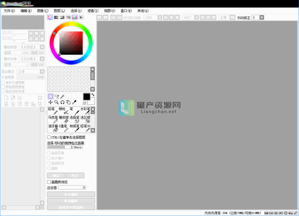 SAI滭 v2.2020.01.15ɫѰ
