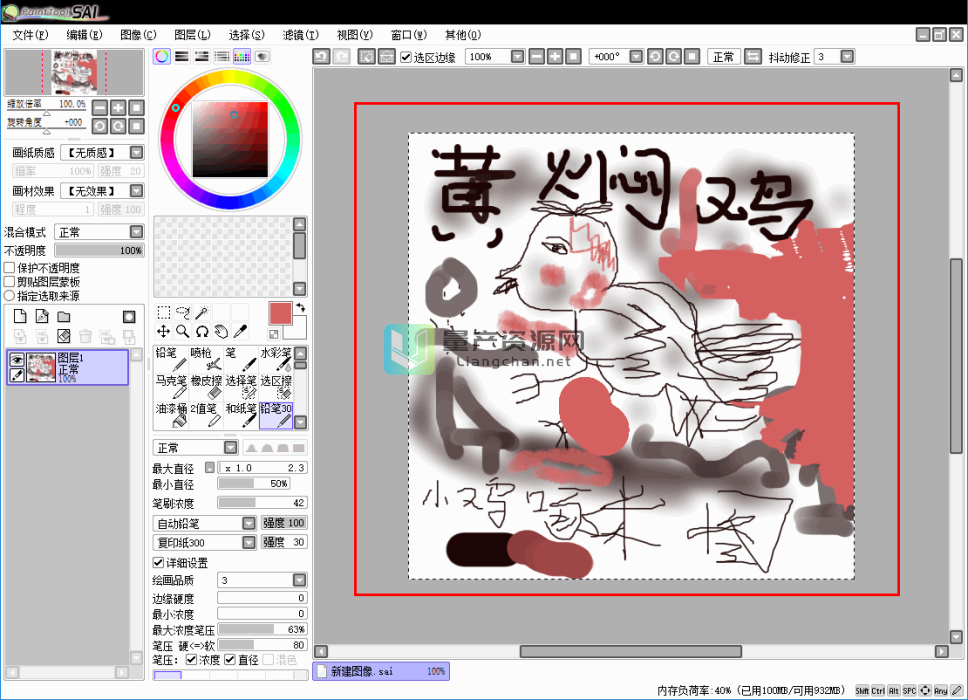 SAI滭 v2.2020.01.15ɫѰ