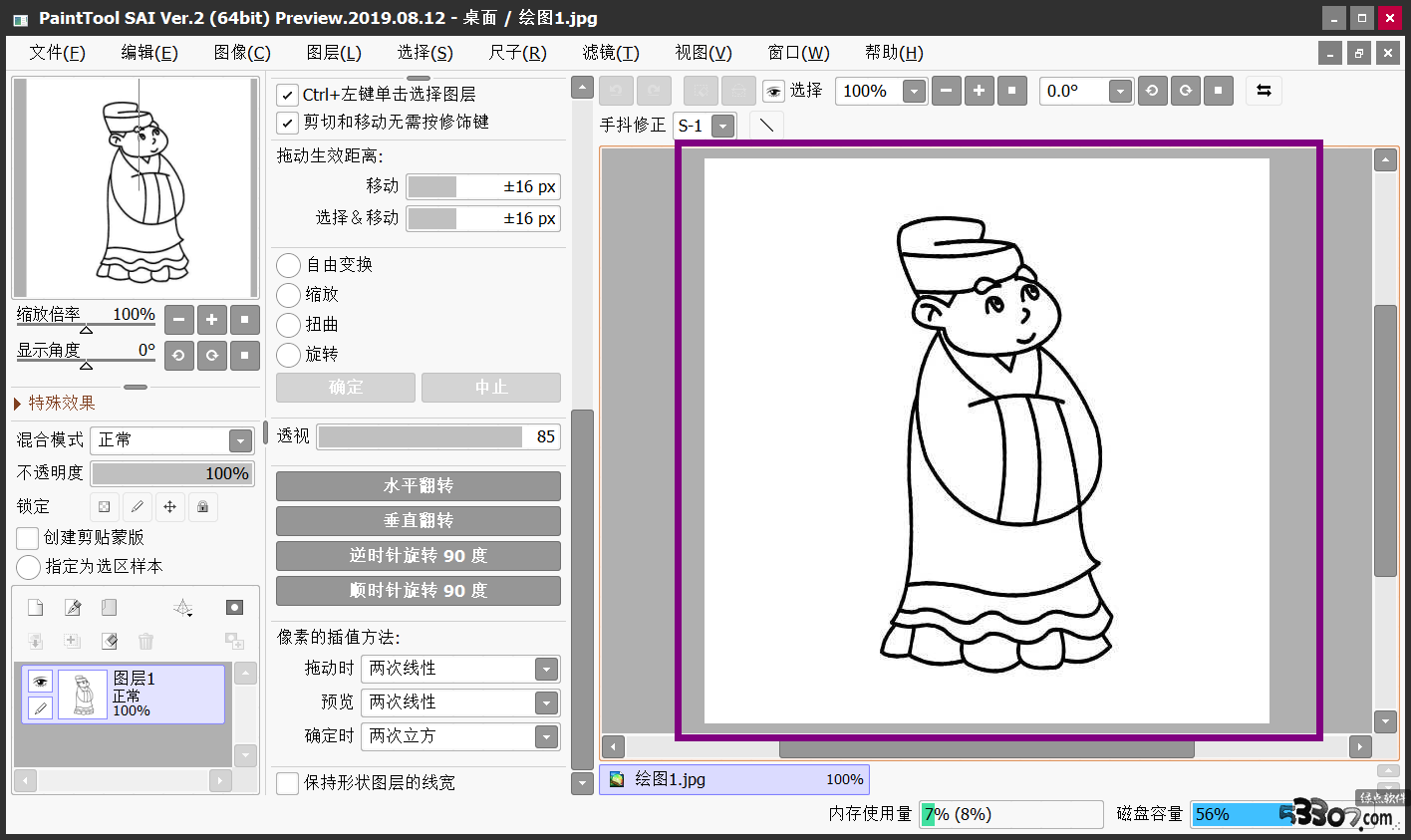 SAI滭İ v2.2020.01.15ٷ