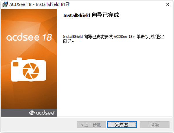 ACDSee18 v18.0.1.70İ
