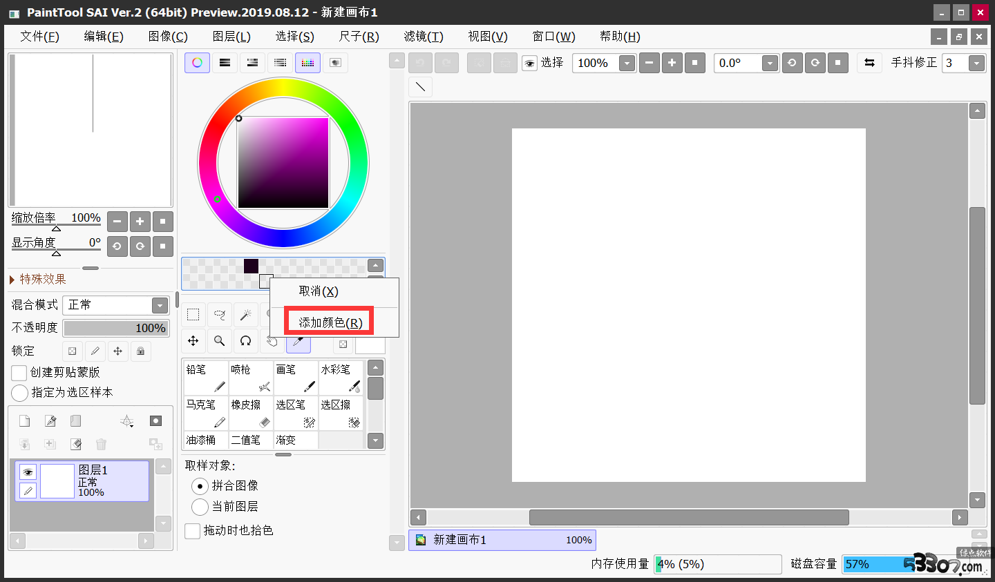 SAI滭İ v2.2020.01.15ٷ