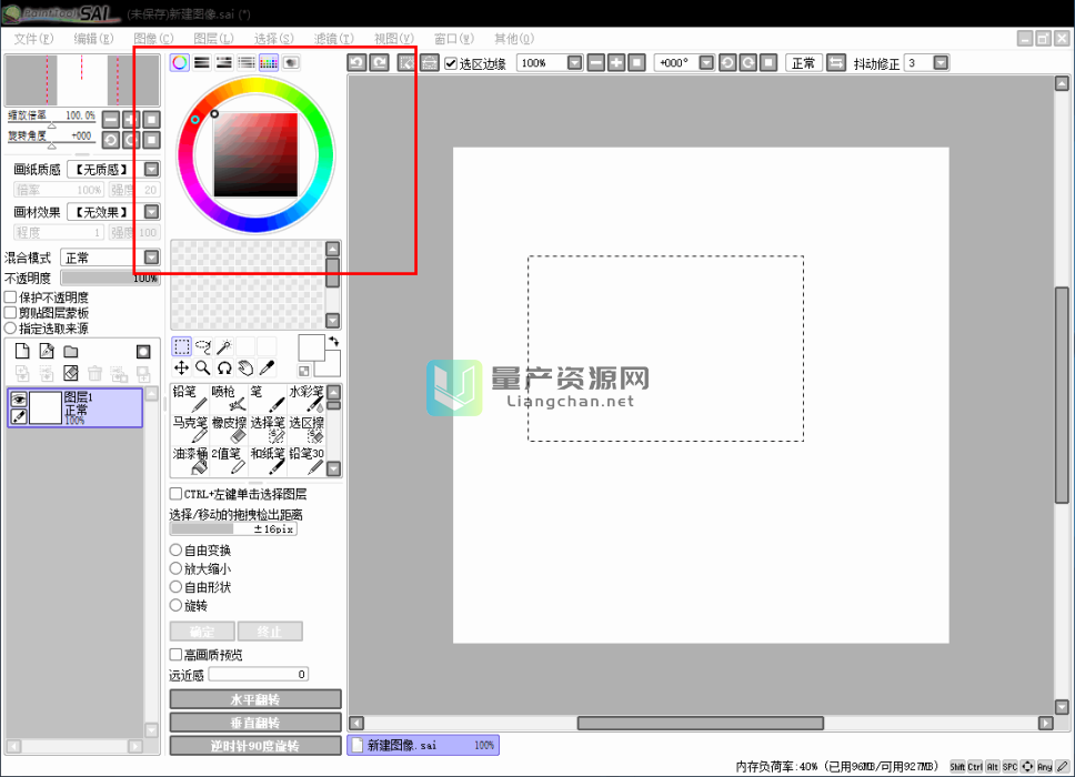 SAI滭 v2.2020.01.15ɫѰ