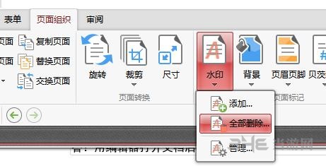 PDF༭ v3.2.7.0ɫ