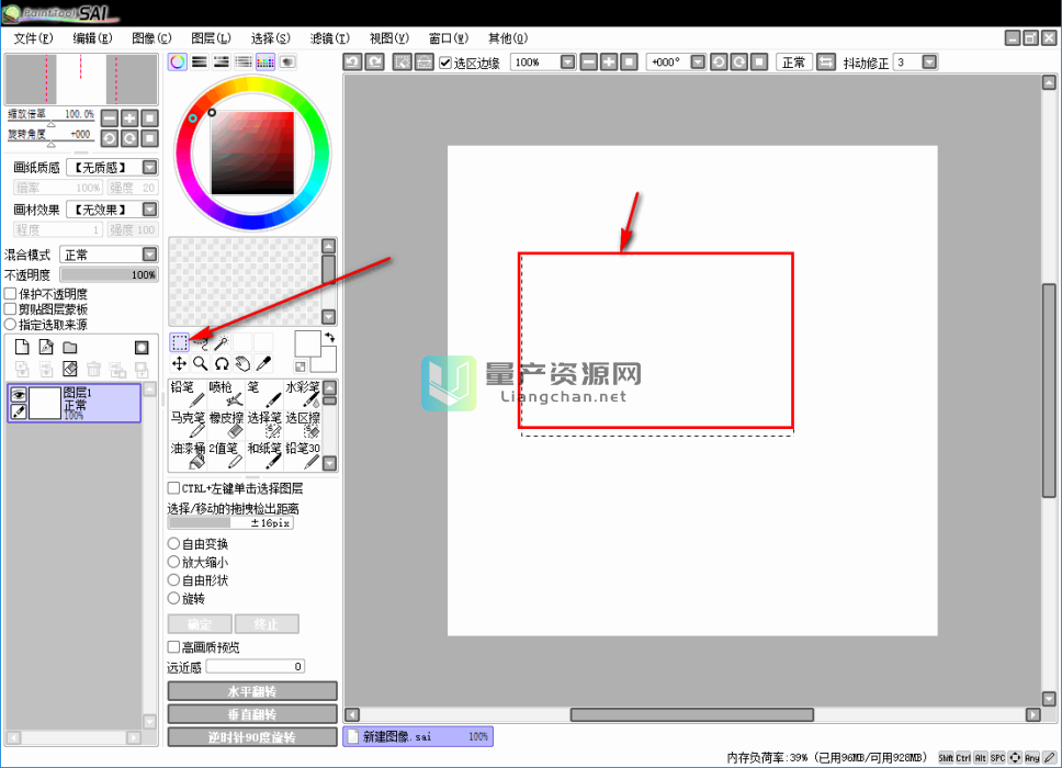 SAI滭 v2.2020.01.15ɫѰ
