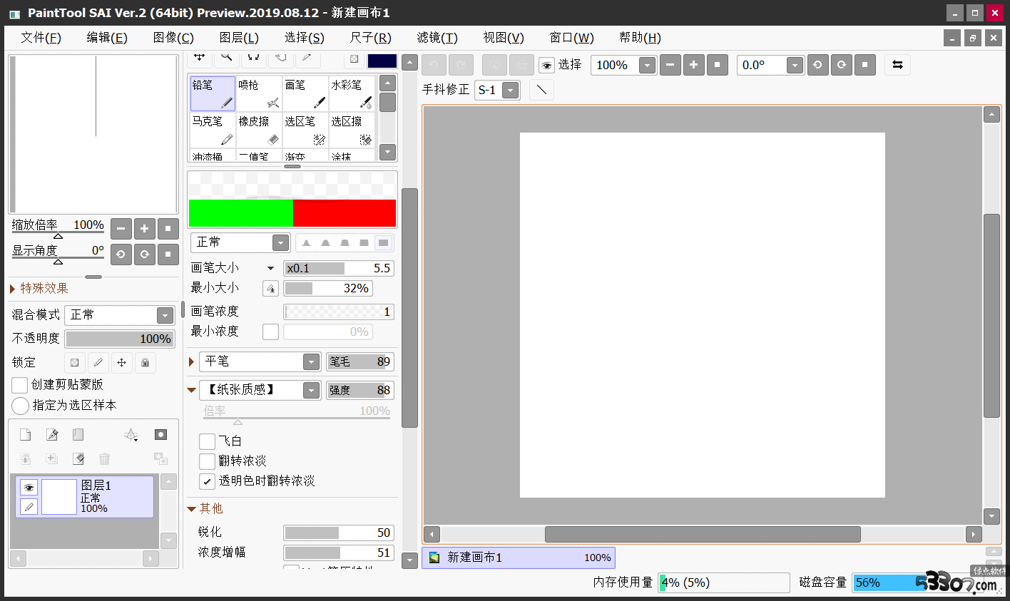 SAI滭İ v2.2020.01.15ٷ