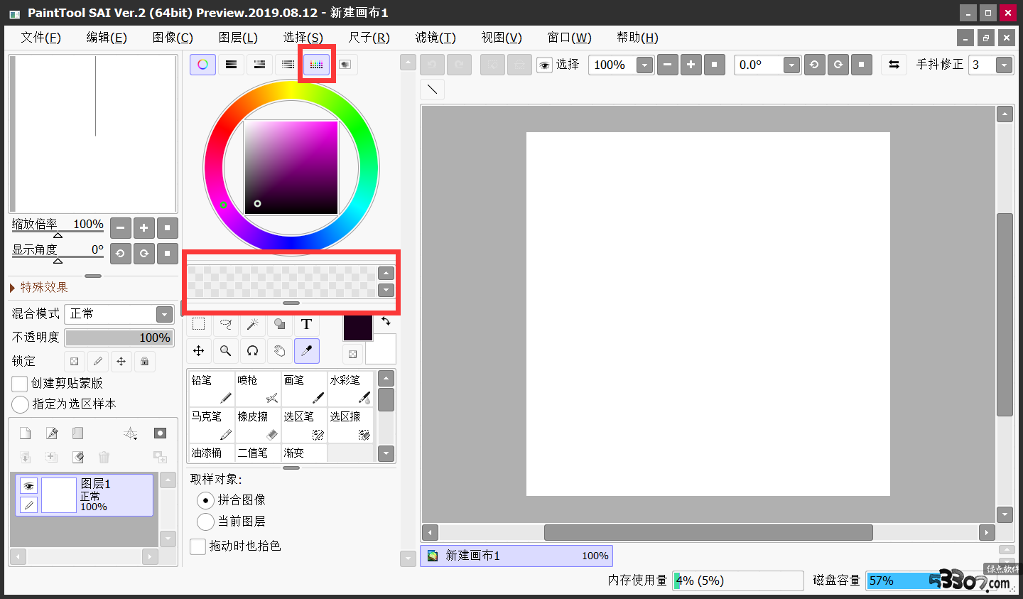 SAI滭İ v2.2020.01.15ٷ