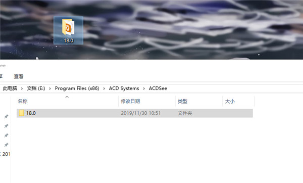 ACDSee18 v18.0.1.70İ
