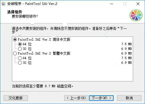 SAI滭İ v2.2020.01.15ٷ