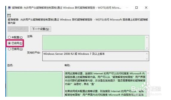 Win10ϵͳѽ޷ʹô죿