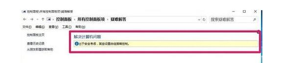 Win10ϵͳѽ޷ʹô죿