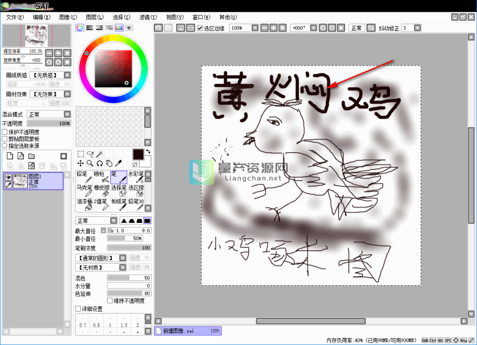 SAI滭 v2.2020.01.15ɫѰ