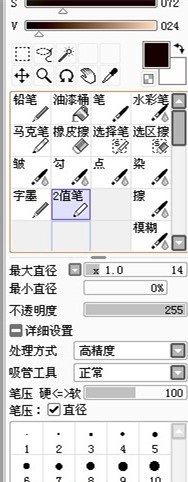 SAI滭 v2.2020.01.15ʽ