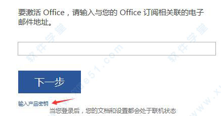office2019רҵǿ漤Կ()