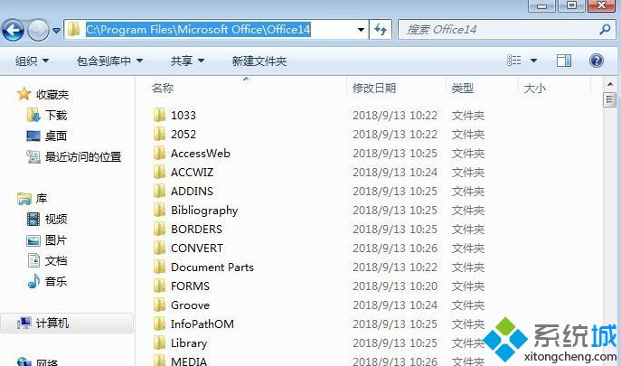 Office2010ƷԿ(2020/05)_Office칫25λ