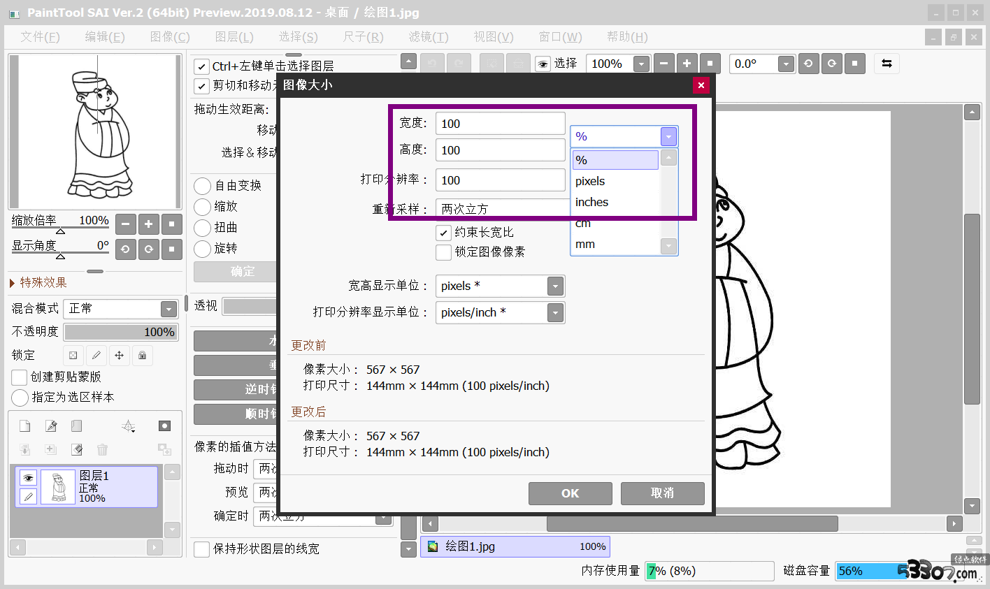 SAI滭İ v2.2020.01.15ٷ