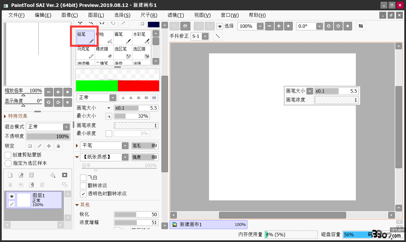SAI滭İ v2.2020.01.15ٷ