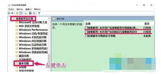 Win10ϵͳѽ޷ʹô죿
