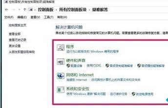 Win10ϵͳѽ޷ʹô죿