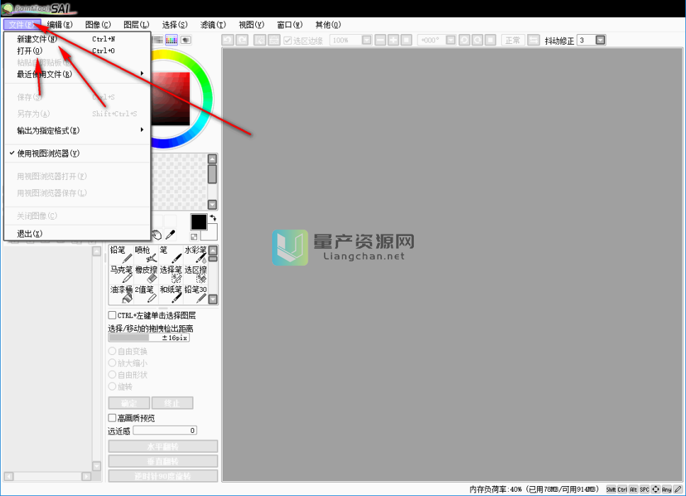 SAI滭 v2.2020.01.15ɫѰ