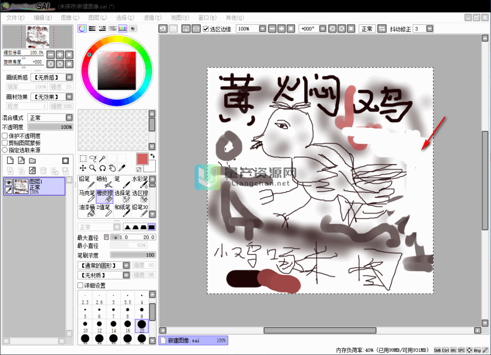 SAI滭 v2.2020.01.15ɫѰ