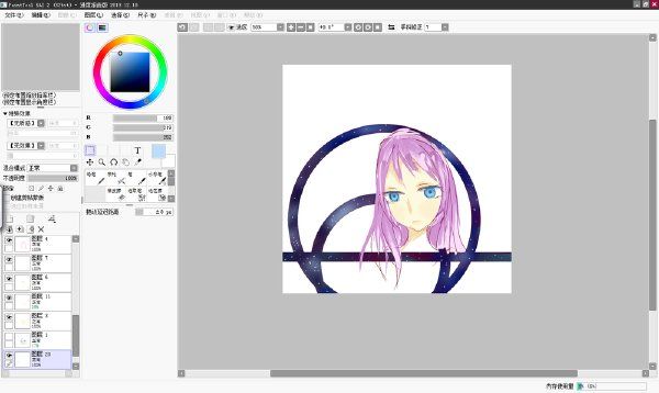 SAI滭 v2.2020.01.15ɫѰ