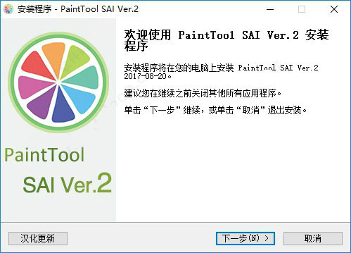 SAI滭İ v2.2020.01.15ٷ