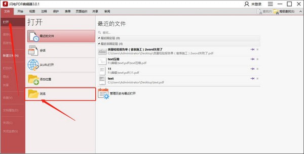 PDF༭ v3.2.7.0