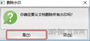 PDF༭ v3.2.7.0ɫ