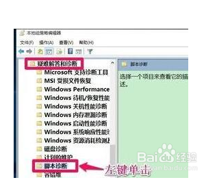 Win10ϵͳѽ޷ʹô죿