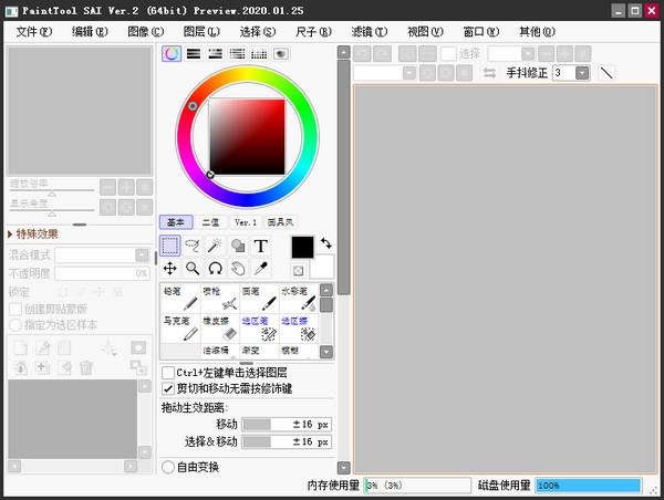 SAI滭İ v2.2020.01.15ٷ