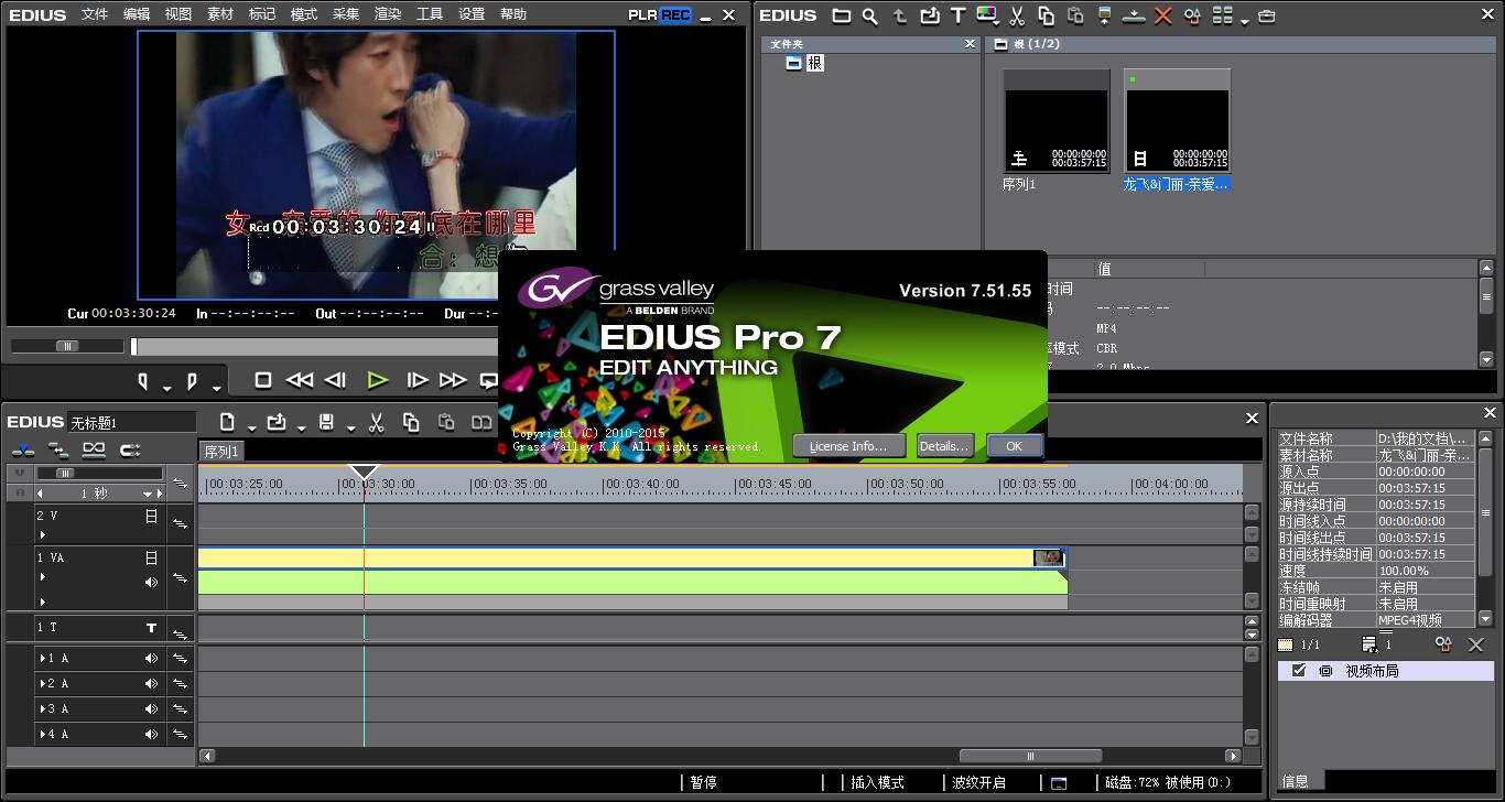 Canopus Edius(Ա༭) v8.5.3.2808ɫ