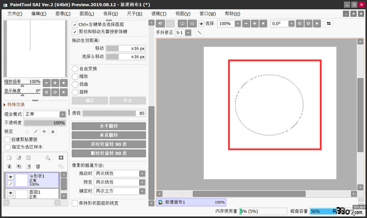 SAI滭İ v2.2020.01.15ٷ