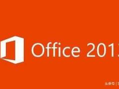 office 2013Կoffice 2013к Կ