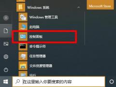 Win10 2004ڴռʹν