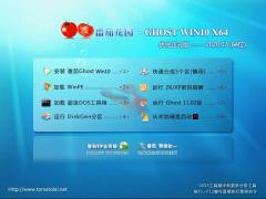 ѻ԰Win10_Win10רҵ 2004 Pro Bit64