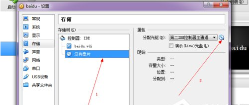 VirtualBox v5.2.16.123759ٷ