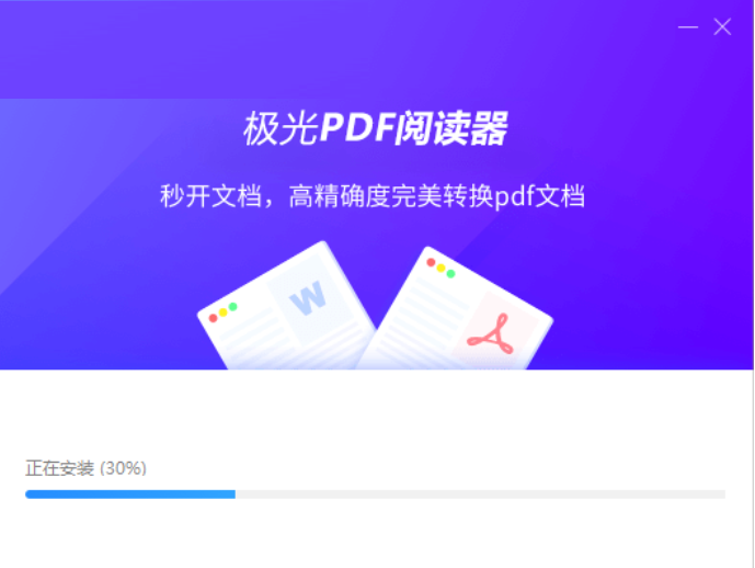 PDFĶ v3.1.2.0ɫ