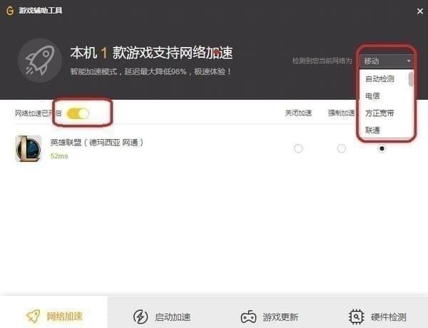 ѶWeGameƽ̨ v3.32.1.5221ɫʽ