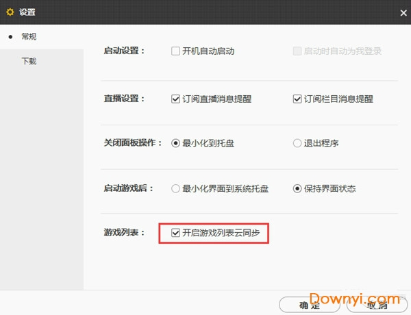ѶWeGameƽ̨ v3.32.1.5221°