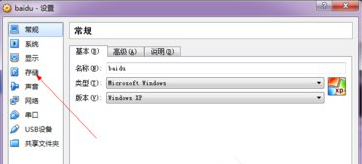 VirtualBox v5.2.16.123759ٷ