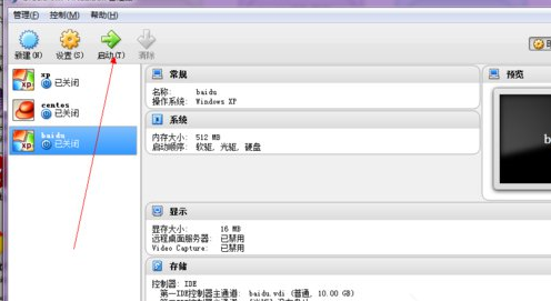 VirtualBox v5.2.16.123759ٷ