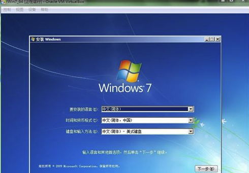 VirtualBox v5.2.16.123759 °