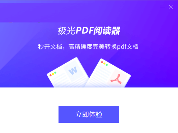 PDFĶ v3.1.2.0ɫ